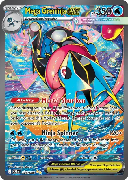 Chaos Ascendant #116