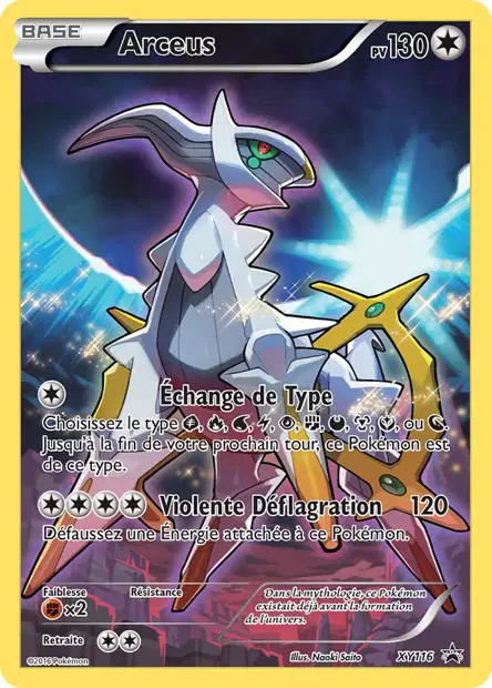 Promos X&Y #116