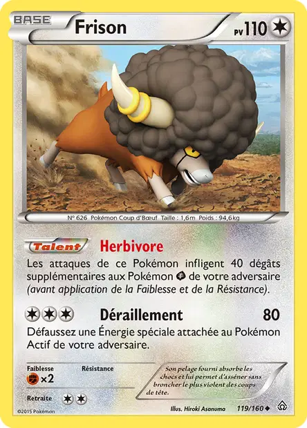 Frison