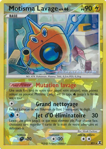Platine : Rivaux Émergeants #119