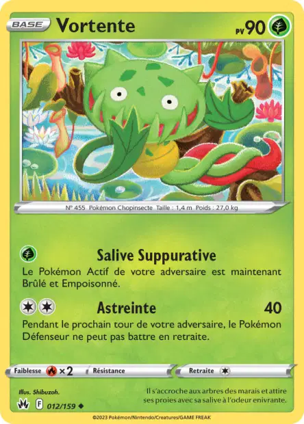 Deoxys