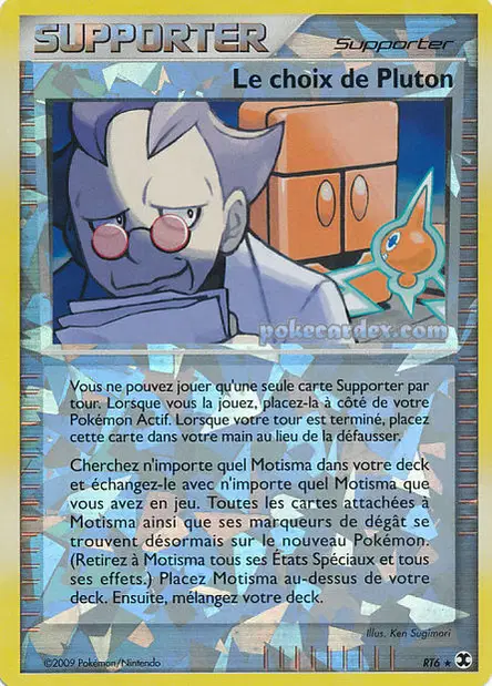 Platine : Rivaux Émergeants #120