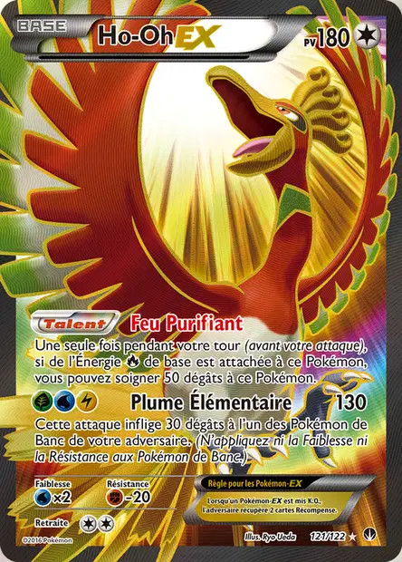 Rupture Turbo #121