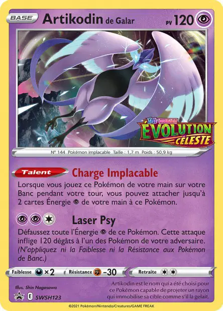 Promos Épée et Bouclier #123