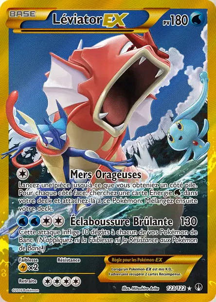 Rupture Turbo #123
