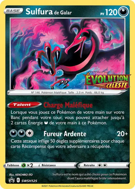 Promos Épée et Bouclier #125