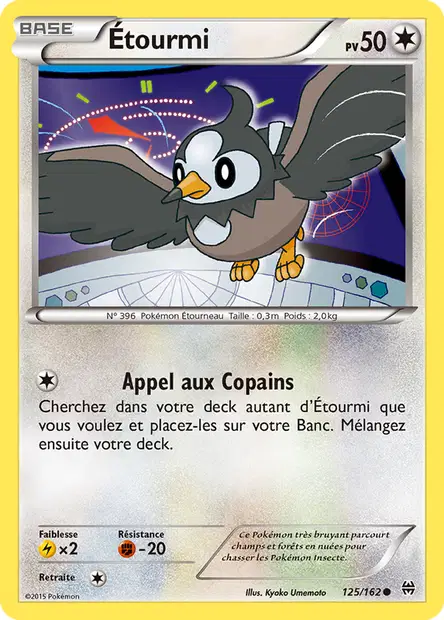Impulsion Turbo #125