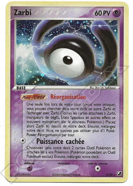 EX : Forces Cachées #125