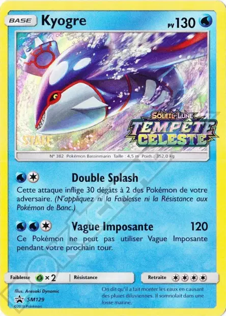 Promos Soleil et Lune #129