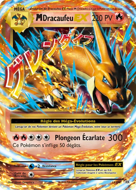Dracaufeu