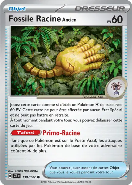 Fossile Racine <small>Ancien</small>