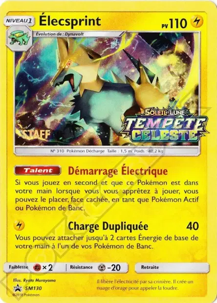 Promos Soleil et Lune #130