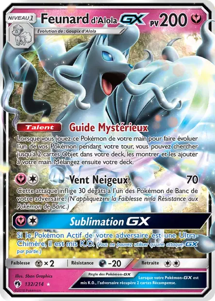 Feunard <small>d'Alola</small>