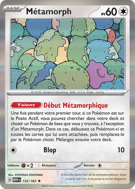 Métamorph