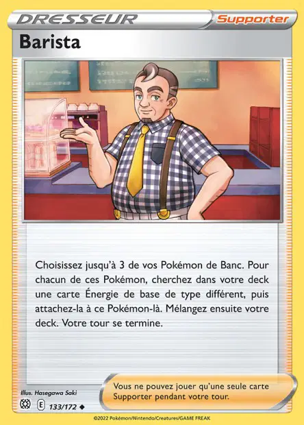 Barista