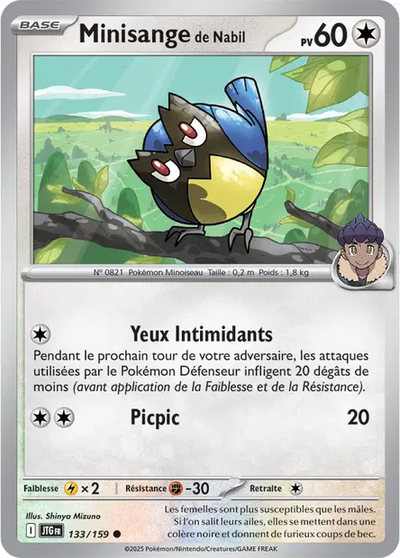 Minisange de Nabil