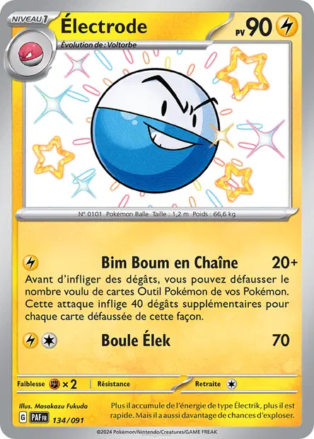 Électrode