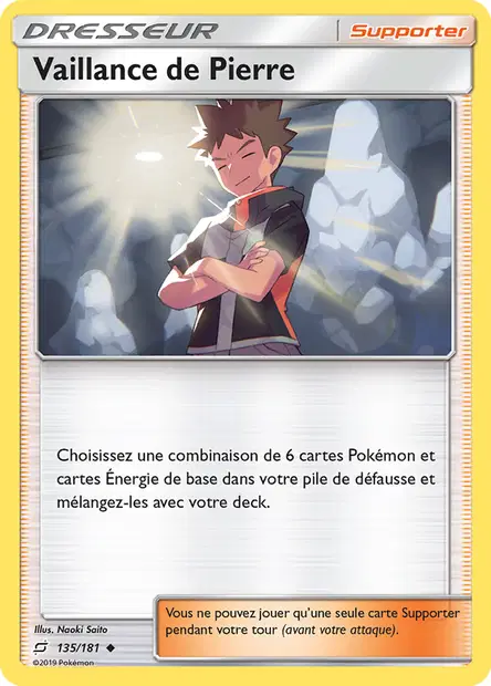 Vaillance de Pierre