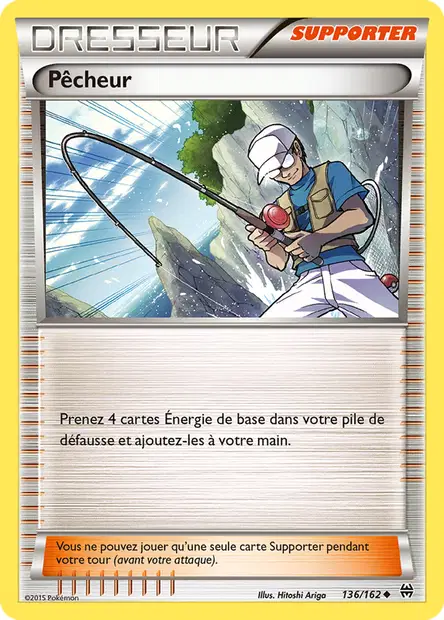 Impulsion Turbo #136