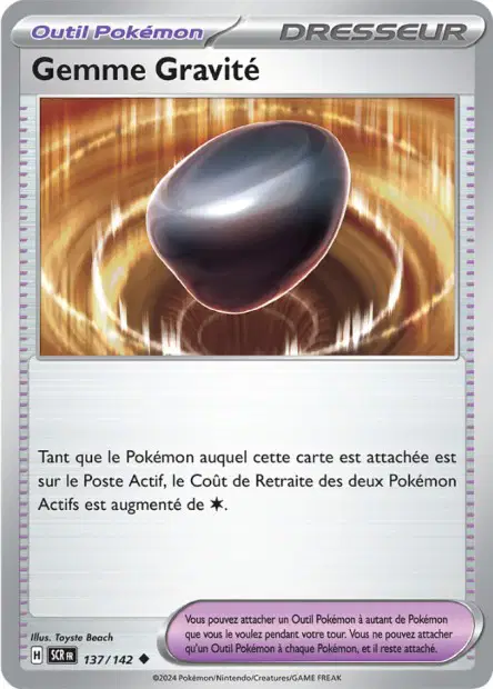Gemme Gravité