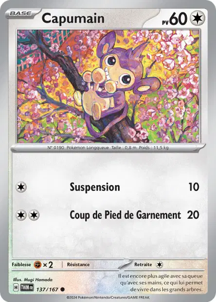 Capumain