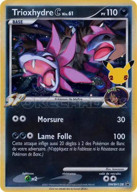 Promos Épée et Bouclier #138