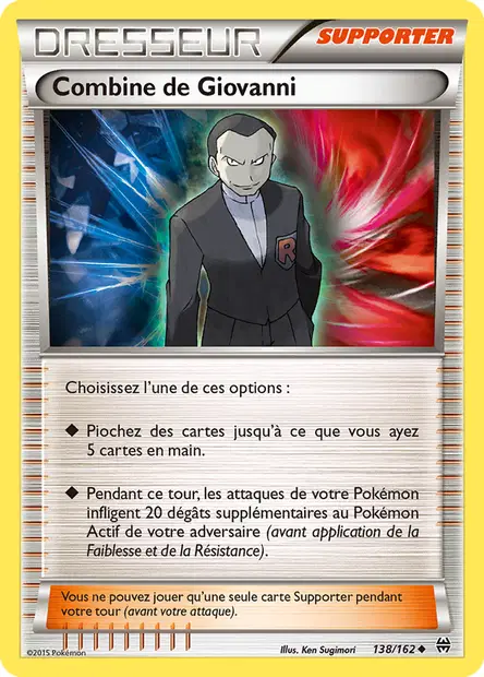 Impulsion Turbo #138