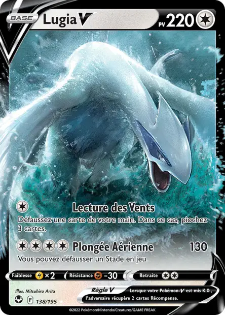 Lugia