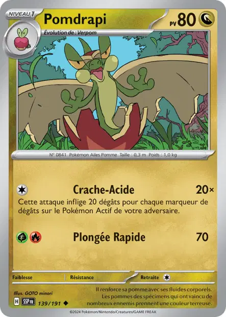 Pomdrapi