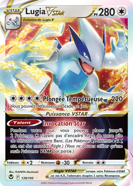 Lugia
