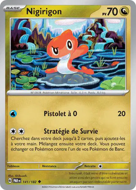 Nigirigon