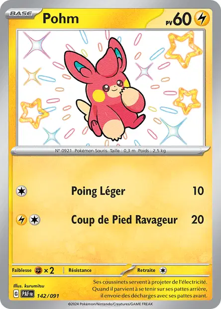 Pohm