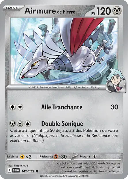 Airmure <small>de Pierre</small>