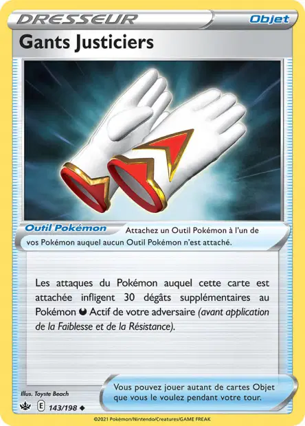Gants Justiciers