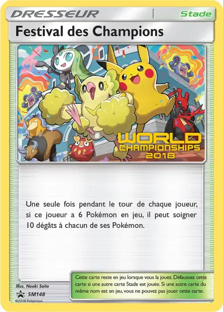 Promos Soleil et Lune #148