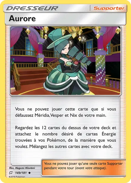 Aurore
