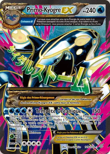 Primo-Kyogre