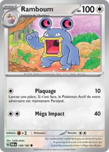 Ramboum