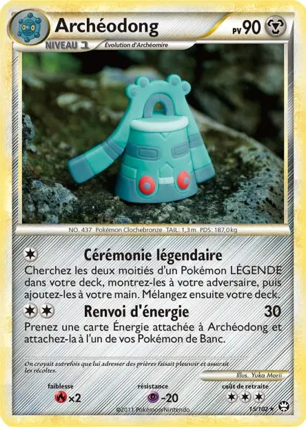 Archéodong
