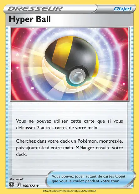 Hyper Ball