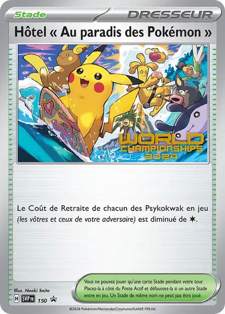 Promos Écarlate et Violet #150