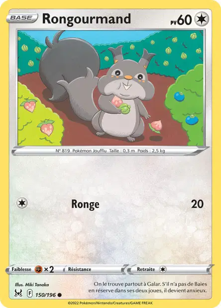Rongourmand