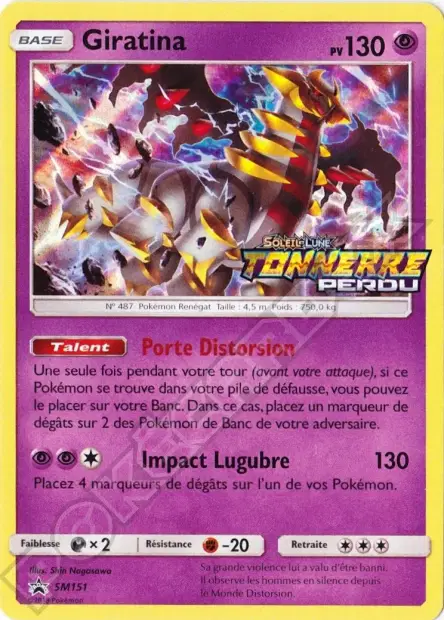 Promos Soleil et Lune #151