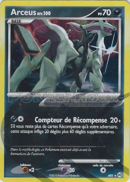 Platine : Vainqueurs Suprêmes #151