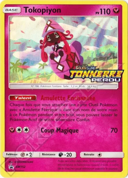 Promos Soleil et Lune #152