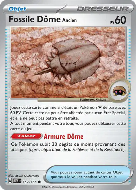 Fossile Dôme <small>Ancien</small>