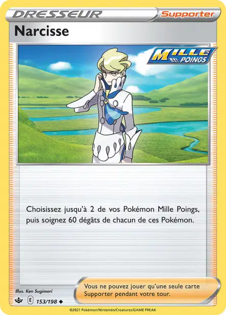 Narcisse
