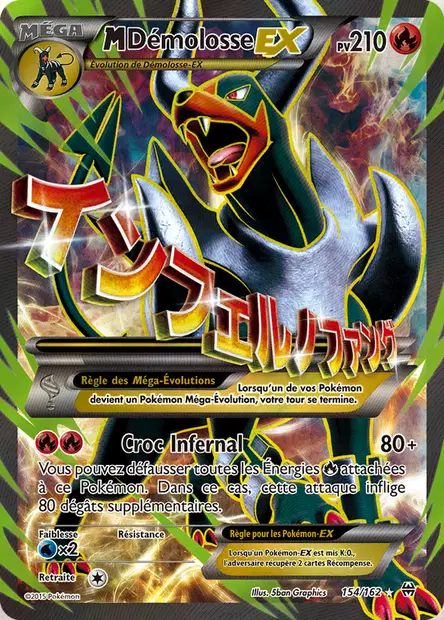 Impulsion Turbo #154