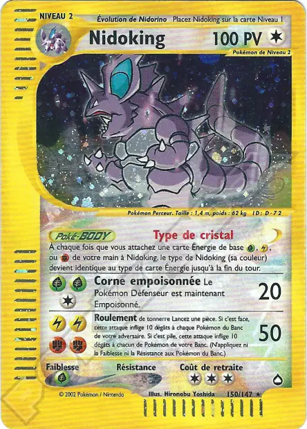 Aquapolis #154