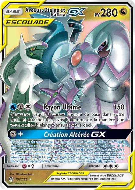 Arceus, Dialga et Palkia